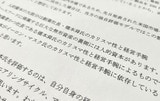 橋本社長のカリスマ性と経営手腕を牧氏は評価している（記者撮影）