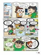 ⓒ HeunHanCompany, Mirae N, 東洋経済新報社 