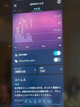 アプリの画面