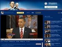 アメリカにおけるインターネット選挙運動の歴史--解禁へ向け動き出したインターネット選挙運動［3］