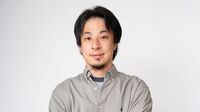 ひろゆき｢沈黙に耐えられない人は会話で負ける｣ 話し足りないぐらいのほうが好印象を持たれる