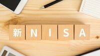 新NISAも｢インデックスファンド｣だけで十分だ 金融機関の巧みな｢営業｣に乗ってはいけない