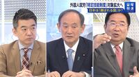 菅前首相､移民政策｢思い切って方向性出す時期｣ 橋下徹氏｢外国人は社会の構成員｣として考える