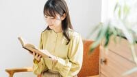 読書によってもたらされる｢心の静けさ｣の正体 宗教の伝統にも見られる｢深い読み｣の効果