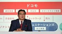 新生ドコモ､法人事業で｢売上高2兆円｣への道筋 半年遅れで始動､｢再編構想｣で狙う軸足転換