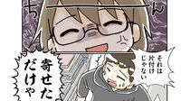 ｢子4人＋犬猫と暮らす家｣ついに"魔窟部屋"を片付けると決意した日…漫画『私だけが頑張る片付けはもうごめんだ』第1話