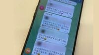 ｢盗撮共有チャット｣へ潜入して見た絶望的な実態