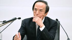 高市首相から､市場から､アメリカから……｢いじめ｣を受ける日銀が｢四面楚歌｣を脱する｢たった1つの正しい方法｣とは何か