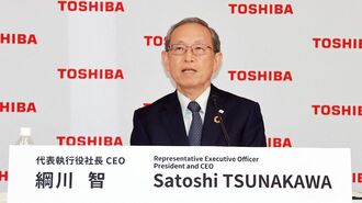 東芝､新社長選出へ続く手探り