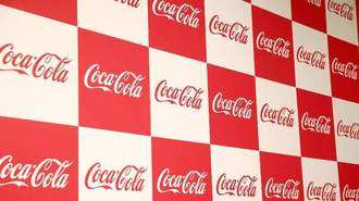 コカ･コーラの製法を盗んだ元社員の｢誤算｣