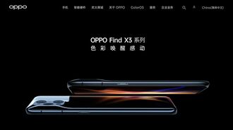 中国スマホの｢OPPO｣ハイエンド3強入りの野望