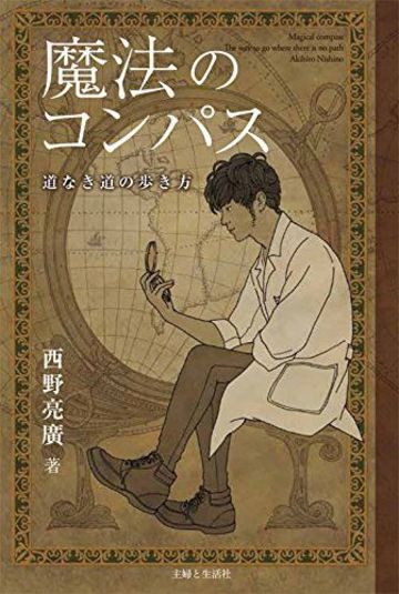 イジメと戦争 はこの世から絶対に消えない リーダーシップ 教養 資格 スキル 東洋経済オンライン 社会をよくする経済ニュース