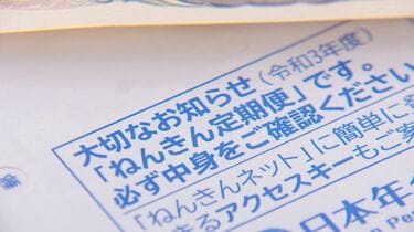 年金大改正､何歳から年金をもらえばトクなのか 年金受給は60歳から75歳