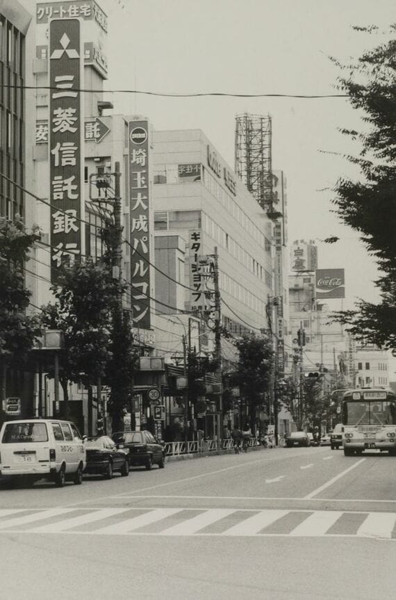 埼玉県浦和市中心街