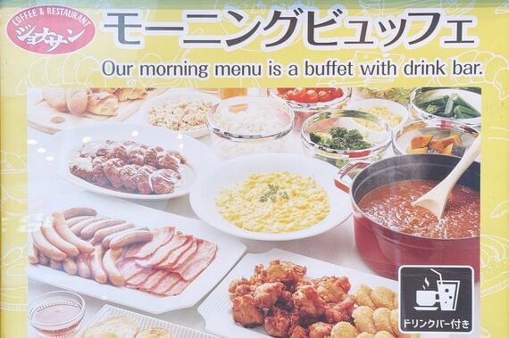 ジョナサン秋葉原駅前店 モーニングビュッフェ