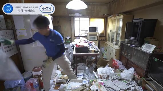ゴミ屋敷