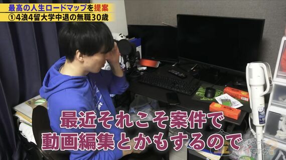 倹者の流儀