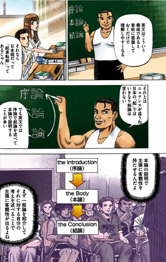 東大英語で大逆転できる本 (YELL books) | 山田 弘 |本 | 通販