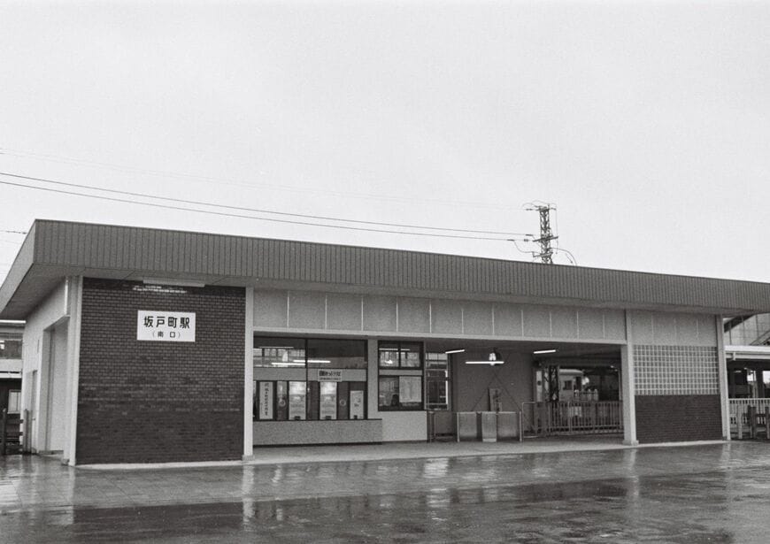 南口開設当時の坂戸町駅＝1970年6月16日（写真：東武博物館）