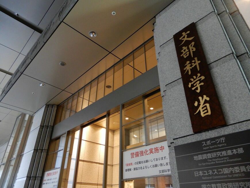 文部科学省は7月1日、海外から優秀な人材を呼び込む政策を発表したが…（記者撮影）