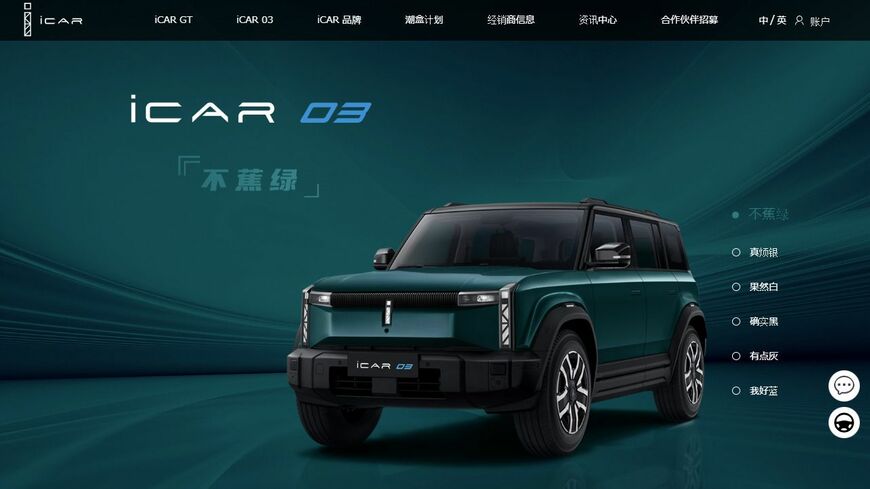 DJIオートモーティブは量販価格帯のEV市場への浸透をもくろむ。写真は同社製のADASを搭載した奇瑞汽車の「iCAR 03」（奇瑞汽車のウェブサイトより）