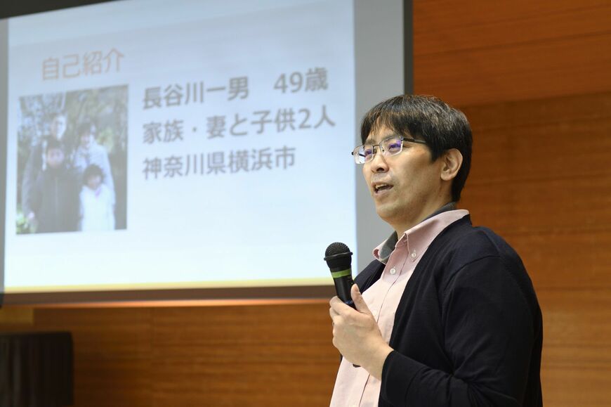 長谷川一男さん（写真：長谷川さん提供）