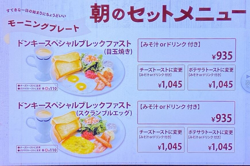 （筆者撮影）
