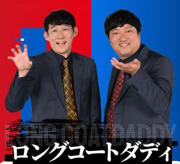 『ダブルインパクト』公式サイトより引用