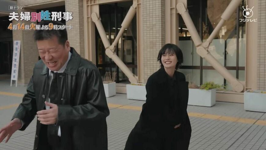 イチャイチャする四方田夫妻