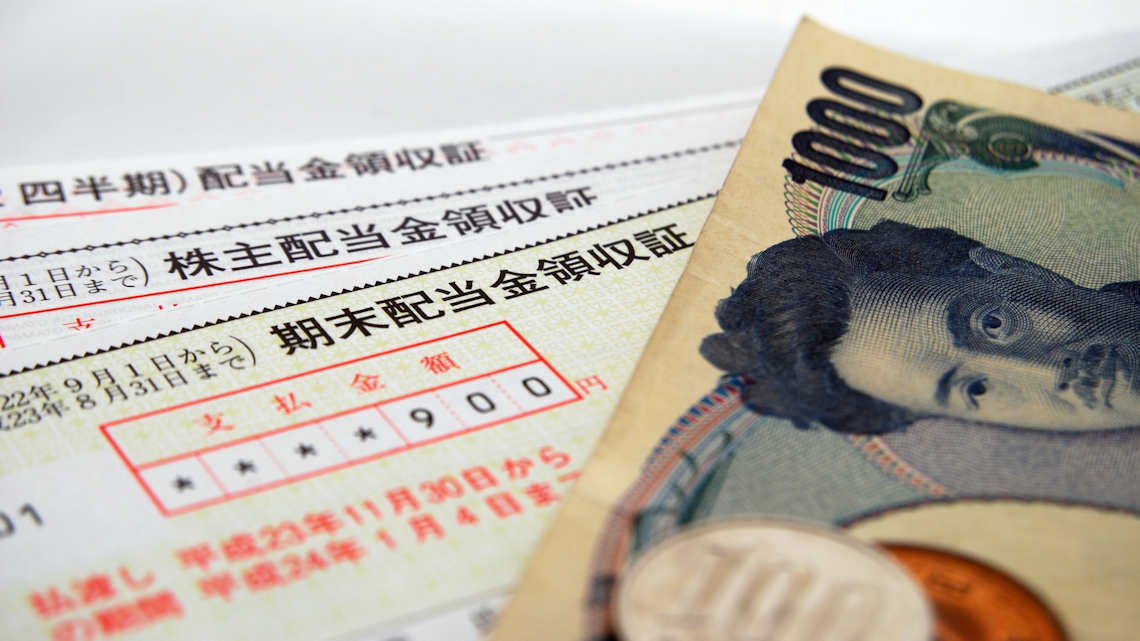 赤字でも多額の配当金を支払った 新興銘柄ランキング 会社四季報オンライン