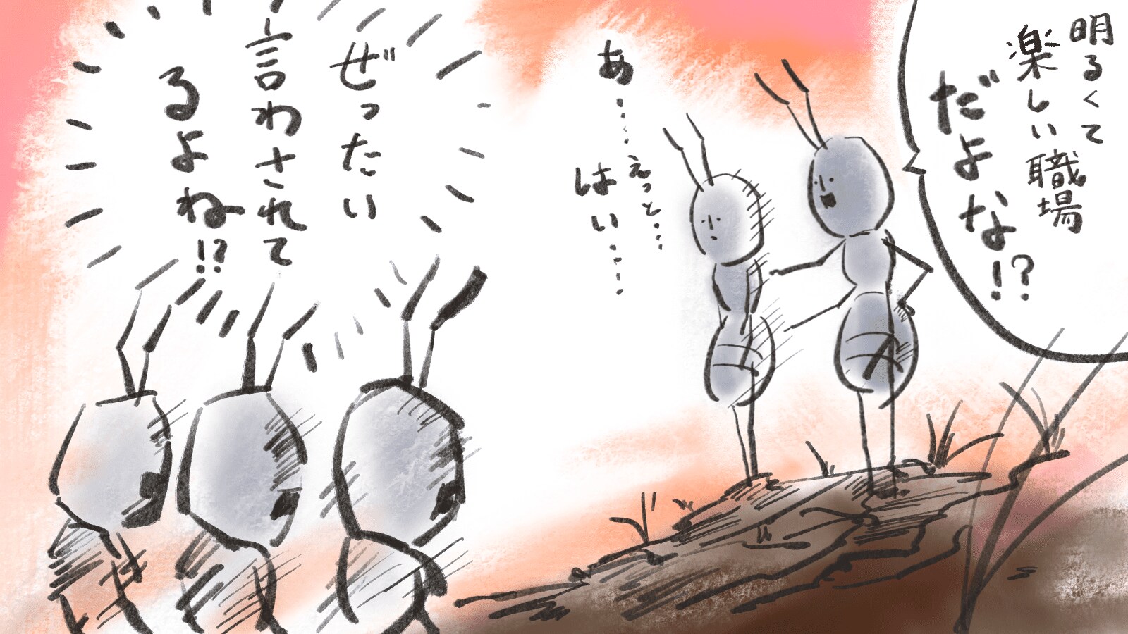 危険 会社説明会 で語られない不都合な真実 就職 転職 東洋経済オンライン 社会をよくする経済ニュース