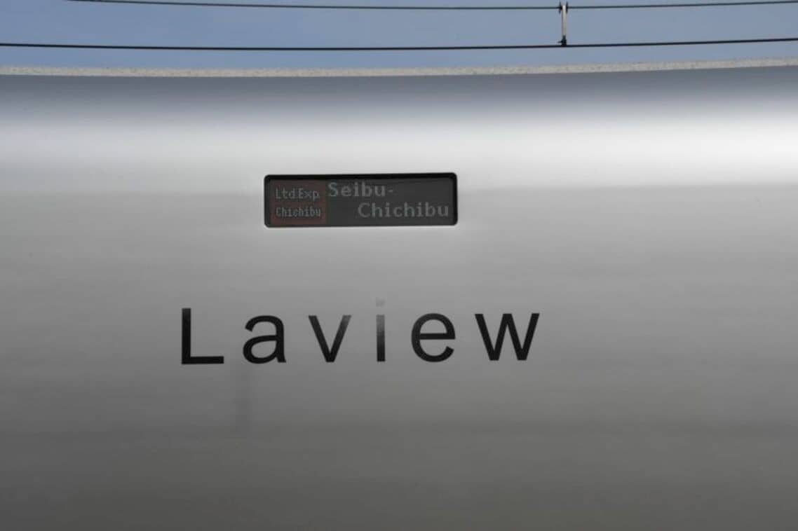 西武鉄道の特急「Laview（ラビュー）のエンブレム