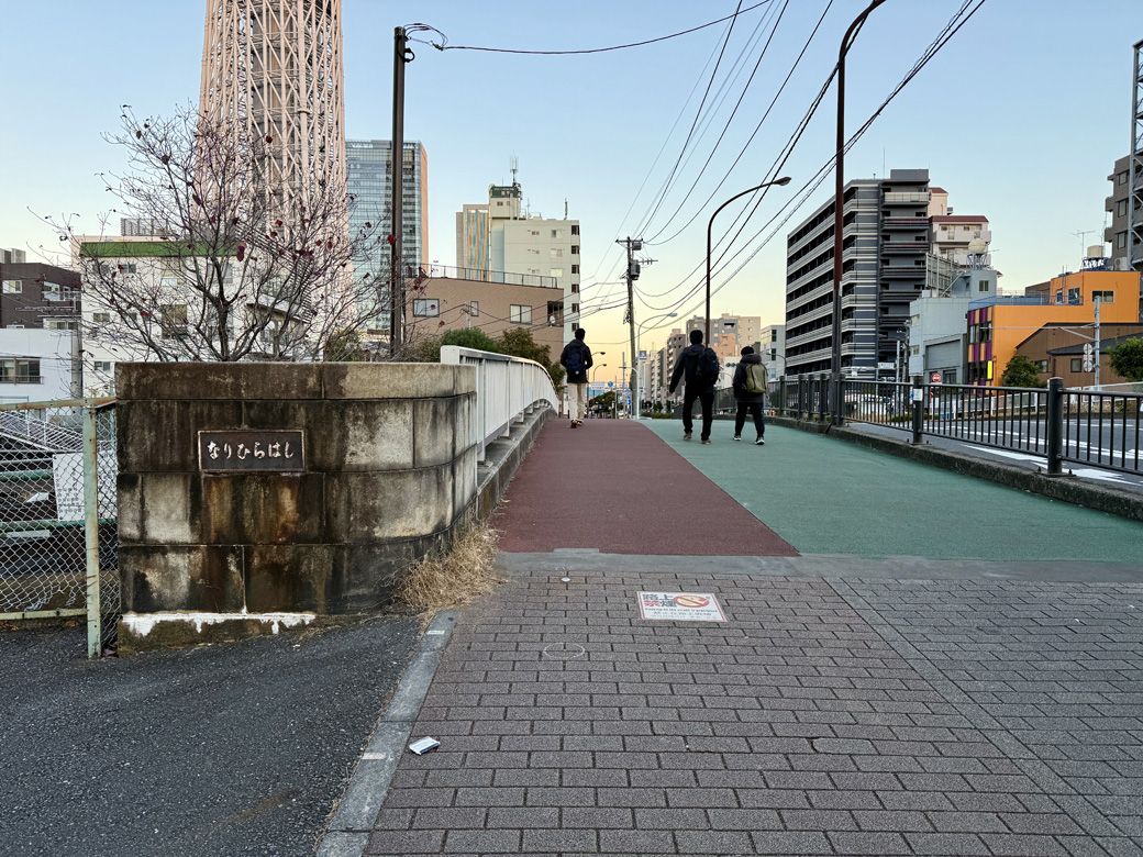 業平橋