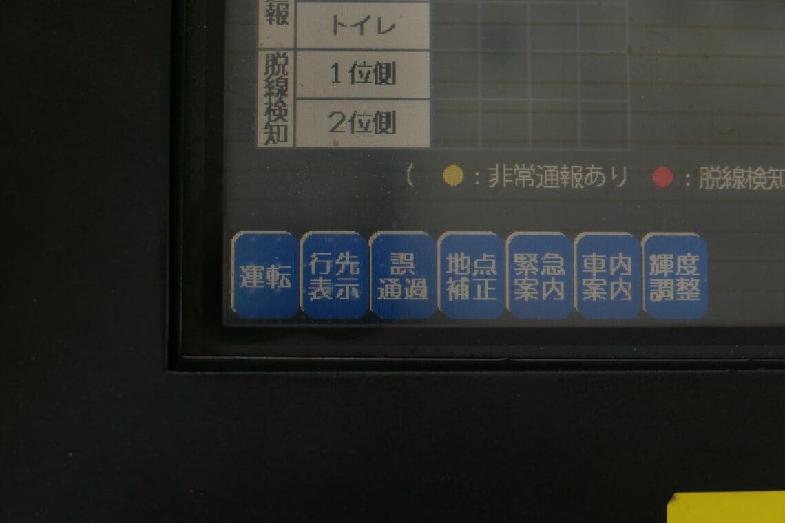 京成線用の「誤通過」防止機能も（記者撮影）