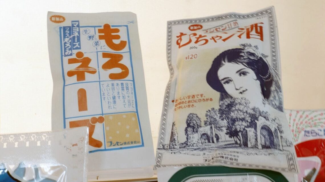 ブンセンの商品