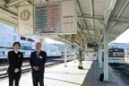 秩父鉄道と東武鉄道の担当者