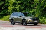 スバルの新型「フォレスター X-BREAK S:HEV EX」（写真：SUBARU）