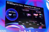 ゲーム周辺機器への展開も図る（筆者撮影）
