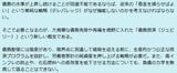 「債務救済（ジュビリー）」という新しい概念