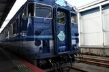 JR西日本の観光列車「あめつち」のラッピング（記者撮影）