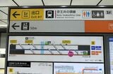 地下1階が緩行線ホーム、地下2階が急行線ホーム（記者撮影）