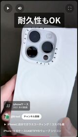 CASETiFY