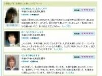 パッチワークのインターネット法制-青少年ネット規制法とネット販売への規制が成立