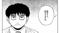 ｢経理担当がインフルに…｣会社のピンチに"冴えない社員"を駆り出した顛末　漫画｢路傍のフジイ｣（第7集 第58話)