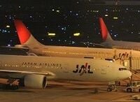 ＪＡＬを“公的整理”する是非、異例ずくめの延命措置