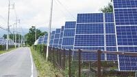 太陽光発電が牙を剥く 全国各地で乱開発