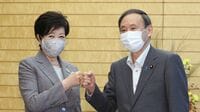 コロナ対策で国と東京都がいがみ合うわけ 独自性求める小池知事､都の財政構造も遠因に