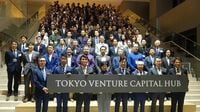 ベンチャー｢調達環境の急悪化｣を乗り切る条件 麻生台ヒルズの新VC拠点は起爆剤になるか