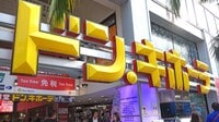 驚安ドンキが苦境の｢ユニー｣に入り込むワケ ｢メガドンキ｣に転換､ファミマも出店へ