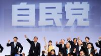 自民党が参院選で国民1人当たり2万円の一律給付を公約／どうせバラマキするならマイナンバーの公金受取口座の登録もセットにせよ
